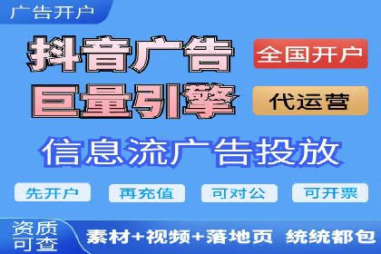 竞价广告的奥秘：网络推广在体育产业的运用