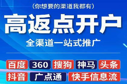 百度搜索广告推广：企业快速成长的秘诀