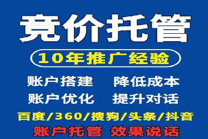 百度推广创意优化方法及成功企业案例